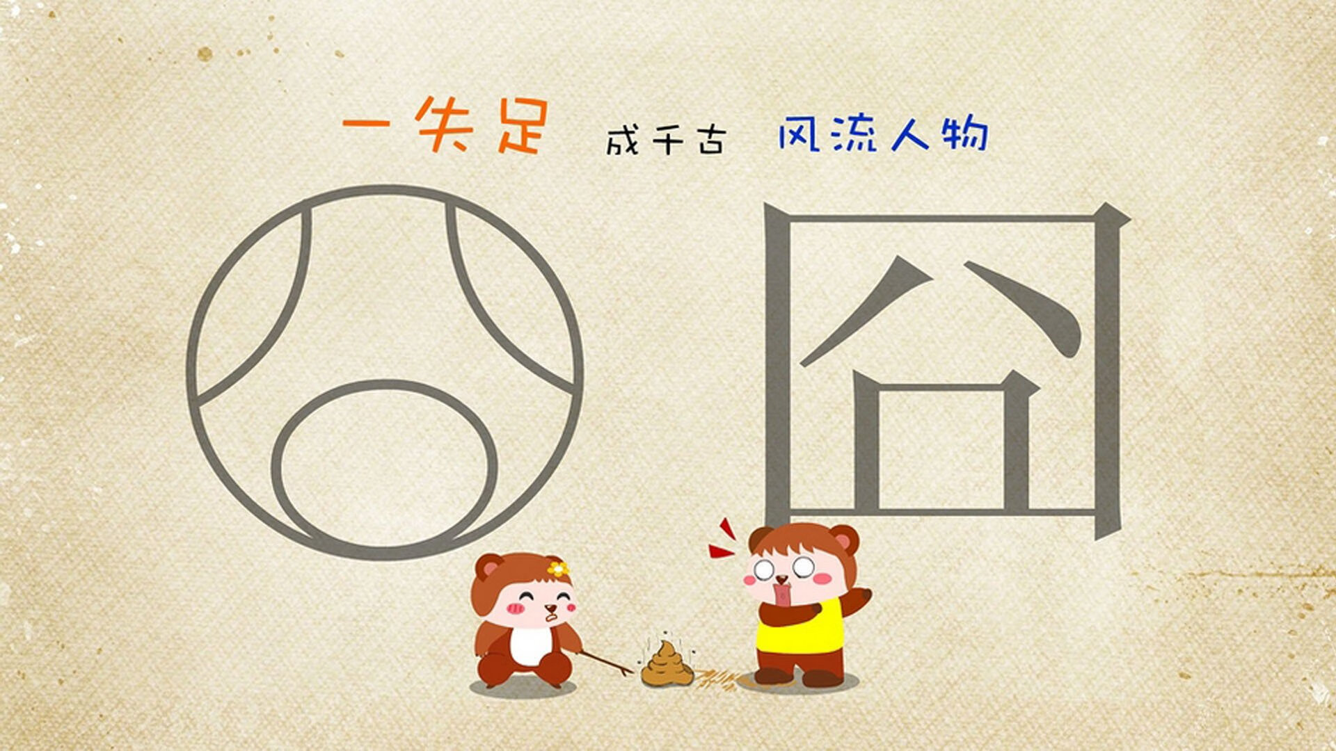 风暴与艺术的对决，当克罗地亚狂想曲遭遇亚洲闪电