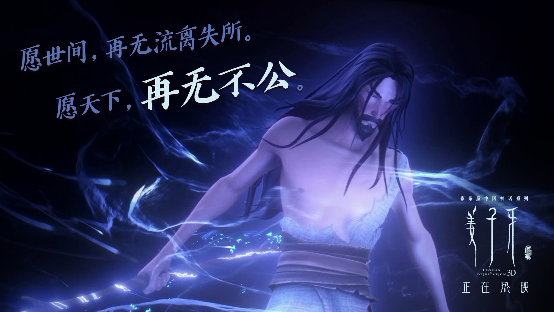 冰与火之歌,2026世界杯C组唯一的剧本—越南的完胜,格列兹曼的绝唱,与那记刺穿大西洋的致命一击
